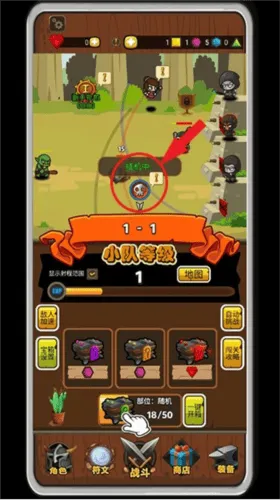 达拉崩吧与伙伴们冒险版下载 v1.0.9 最新版 达拉崩吧与伙伴们冒险版下载 v1.0.9 最新版