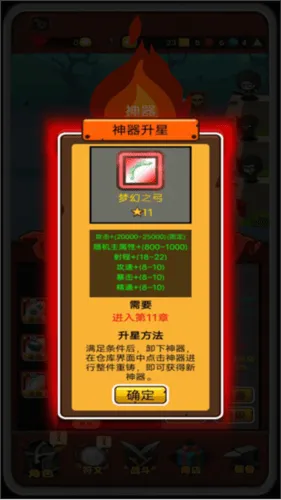 达拉崩吧与伙伴们冒险版下载 v1.0.9 最新版 达拉崩吧与伙伴们冒险版下载 v1.0.9 最新版