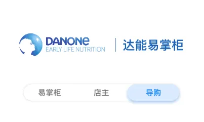 达能易掌柜app下载安卓