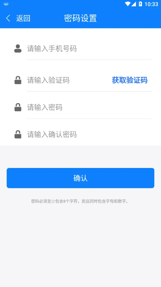 达能易掌柜app下载安卓 v1.19.1 最新版