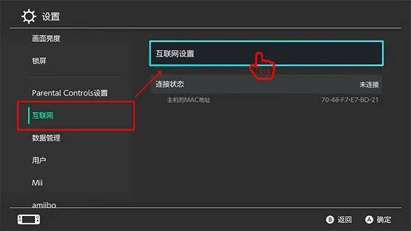 迅游主机加速器app v2.4.18.1安卓版
