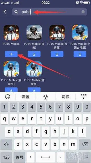 迅游手游加速器官方正版 v5.6.29.1安卓版