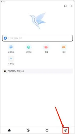 迅雷云盘app v8.49.0.1075安卓版