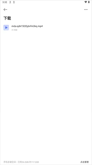 迅雷浏览器app官方正版 v2.20.0.11596安卓版