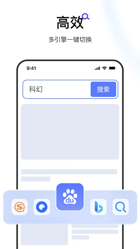 迅雷浏览器app官方正版 v2.20.0.11596安卓版