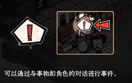 迈哲木杰基尔与海德手机版(迈哲木:化身博士)v2.13.1 中文版 迈哲木杰基尔与海德手机版(迈哲木:化身博士)v2.13.1 中文版