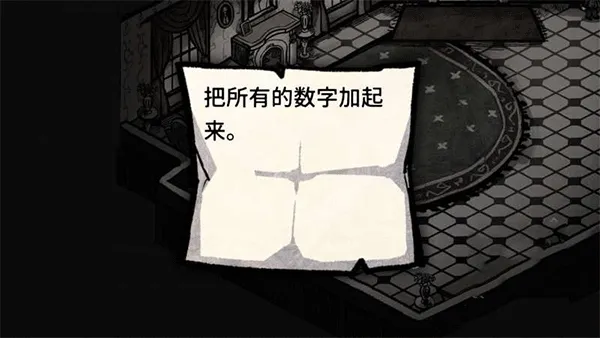 迈哲木杰基尔与海德手机版(迈哲木:化身博士)v2.13.1 中文版 迈哲木杰基尔与海德手机版(迈哲木:化身博士)v2.13.1 中文版