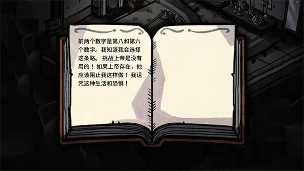 迈哲木杰基尔与海德手机版(迈哲木:化身博士)v2.13.1 中文版 迈哲木杰基尔与海德手机版(迈哲木:化身博士)v2.13.1 中文版