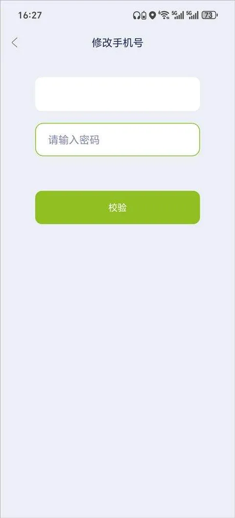 运动世界校园最新版 v7.2.10安卓版