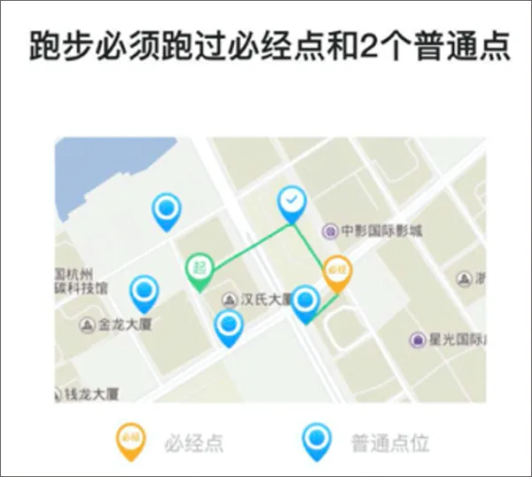 运动世界校园最新版 v7.2.10安卓版