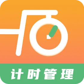 运动计时器appv1.5.8 安卓版