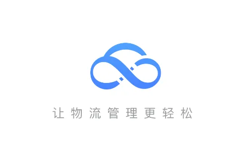 运掌柜TMS app 运掌柜TMS app