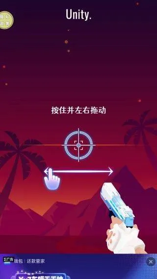 这个枪手有点帅游戏 这个枪手有点帅游戏