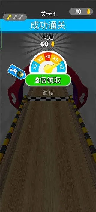 进击的球球游戏中文版 v1.4.4 官方版