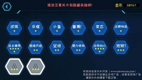 进化手游 v1.0.4安卓版