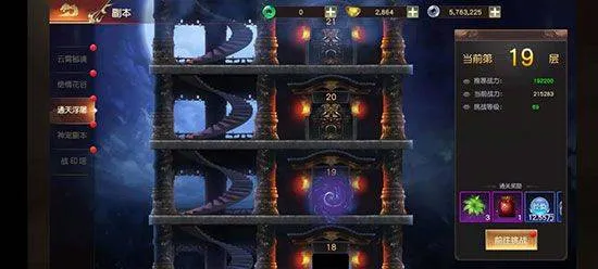 远征2手游最新版 v1.82.1安卓版
