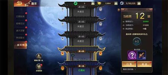 远征2手游最新版 v1.82.1安卓版
