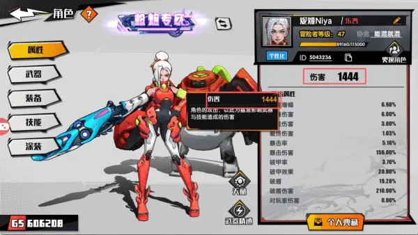 远星集结手游 v1.0.4 安卓版 远星集结手游 v1.0.4 安卓版