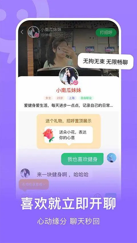 连信最新版本 v8.2.901.2安卓版