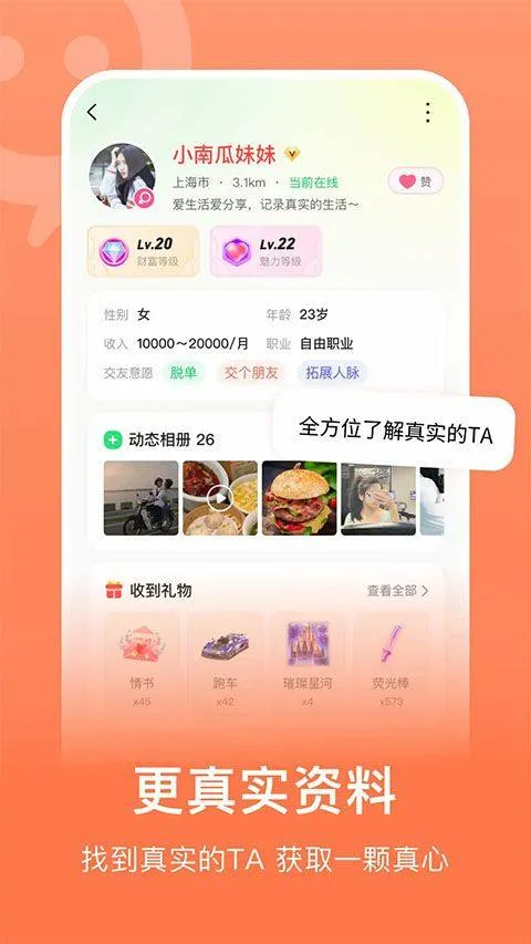 连信最新版本 v8.2.901.2安卓版