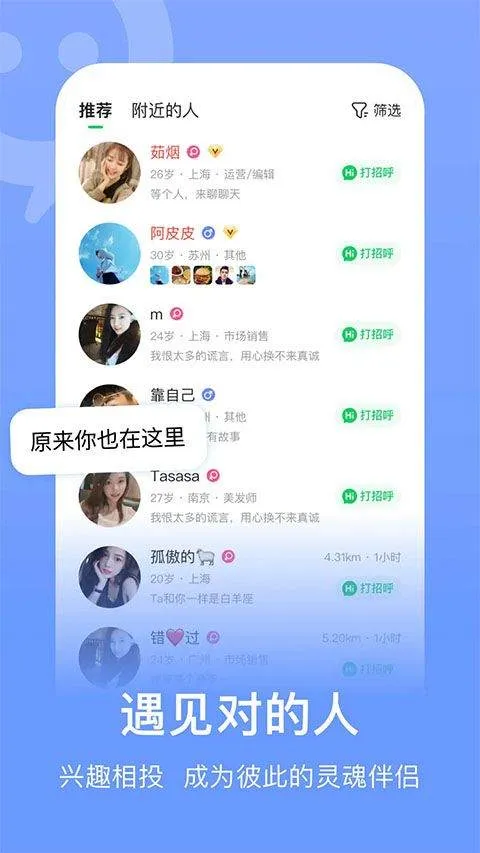 连信最新版本 v8.2.902.2安卓版