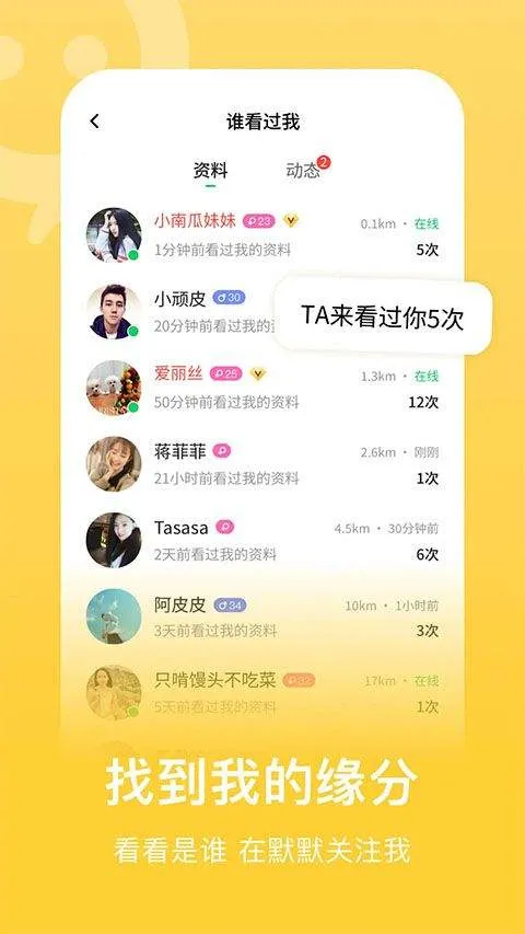 连信最新版本 v8.2.902.2安卓版