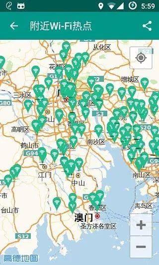 连哪儿wifi v2.5.0安卓版
