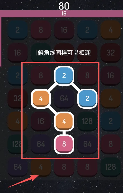 连线消除2248小游戏 连线消除2248小游戏