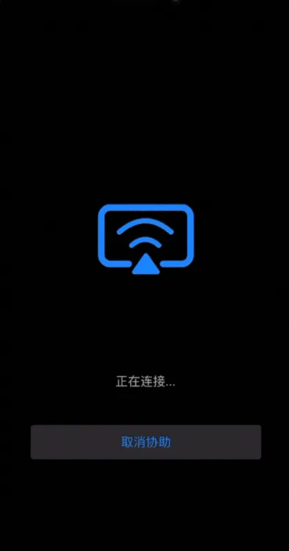连连控app官方版 v4.0.33.0安卓版