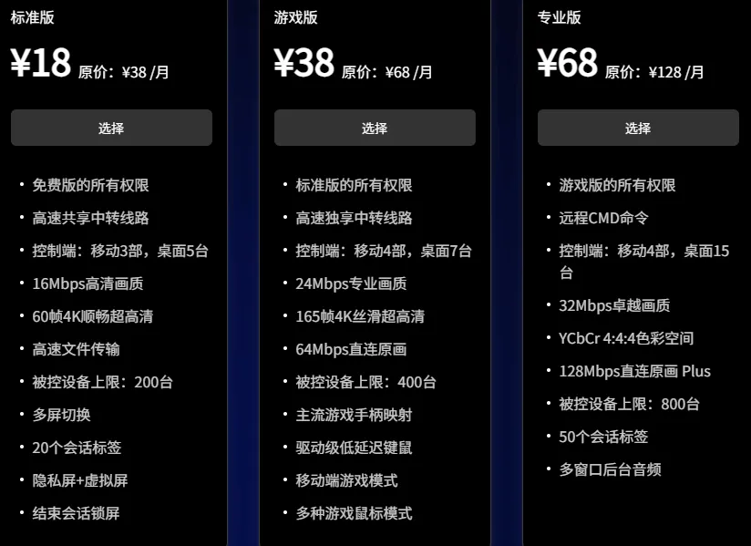 连连控app官方版 v4.0.33.0安卓版