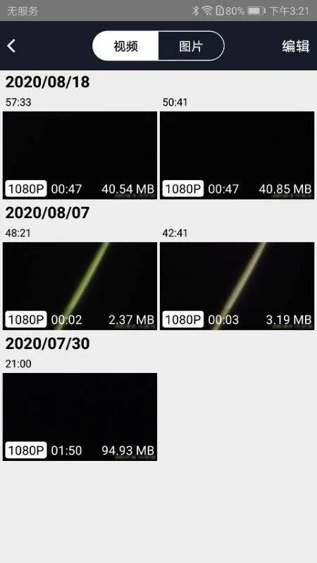 迪迪智拍app官方下载安装 v1.1.5 安卓版