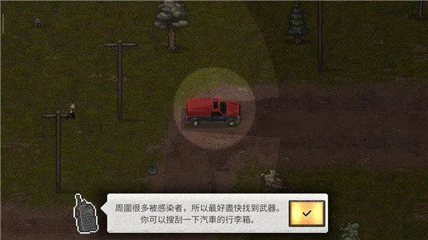 迷你dayz2官方正版 v1.3.2安卓版