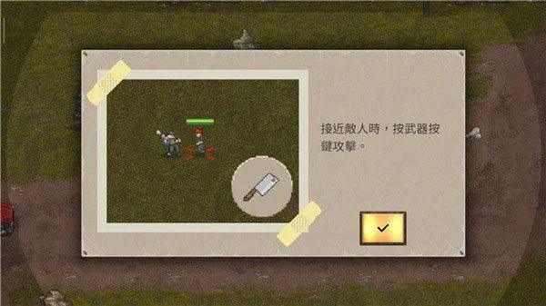 迷你dayz2官方正版 v1.3.2安卓版