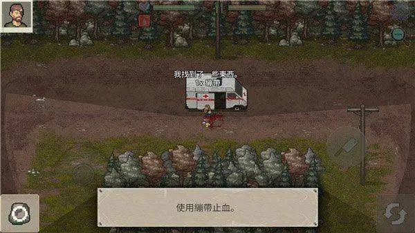 迷你dayz2官方正版 v1.3.2安卓版
