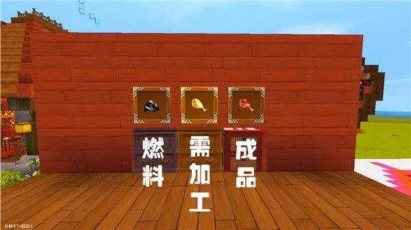 迷你世界小米官方版 v1.53.1 安卓版 迷你世界小米官方版 v1.53.1 安卓版