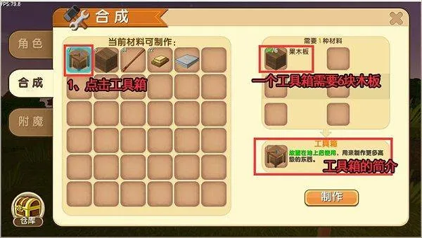 迷你世界应用宝版本 v1.51.50 官方版 迷你世界应用宝版本 v1.51.50 官方版