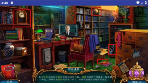 迷失世界尽头游戏 v1.0.2 官方版 迷失世界尽头游戏 v1.0.2 官方版