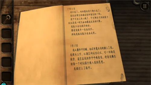迷室3游戏 v1.0.5 安卓版 迷室3游戏 v1.0.5 安卓版