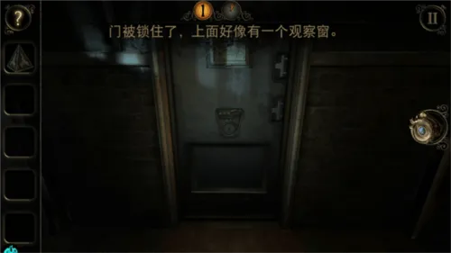 迷室3游戏 v1.0.5 安卓版 迷室3游戏 v1.0.5 安卓版