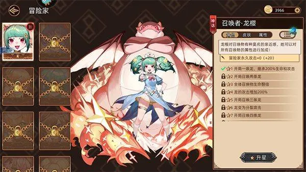 迷途之光手游官方版 v1.1.27安卓版