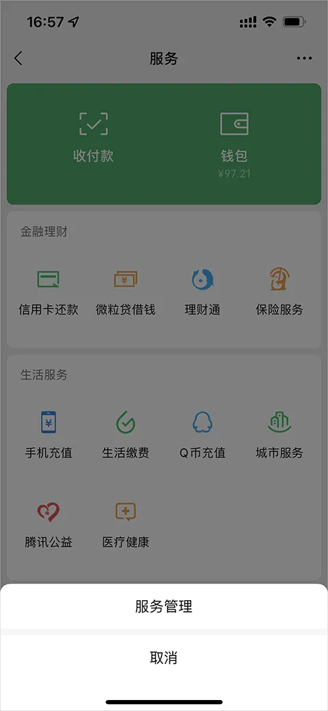 追书神器小说网手机版 v4.86.1