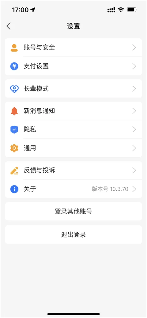 追书神器小说网手机版 v4.86.1