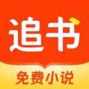追书阅读免费版 v1.3.6安卓版