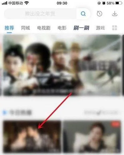 追剧影视大全app免费下载 v1.2.8 最新版 追剧影视大全app免费下载 v1.2.8 最新版