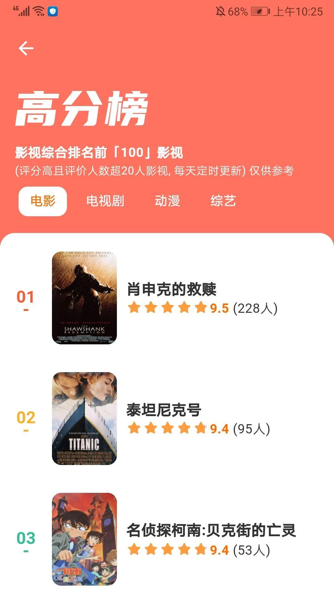 追萝卜APP v1.3.2