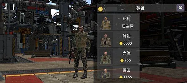 逃离克里夫官方正版 v1.169.1安卓版