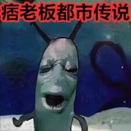 逃离比奇堡恐怖游戏 逃离比奇堡恐怖游戏
