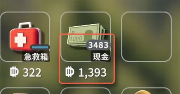 逃离鸭科夫内置菜单最新版本 v1.0.2 安卓版 逃离鸭科夫内置菜单最新版本 v1.0.2 安卓版