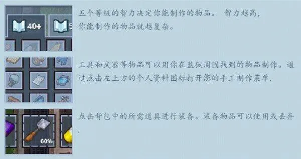 逃脱者2下载 v1.1.558985 手机版 逃脱者2下载 v1.1.558985 手机版