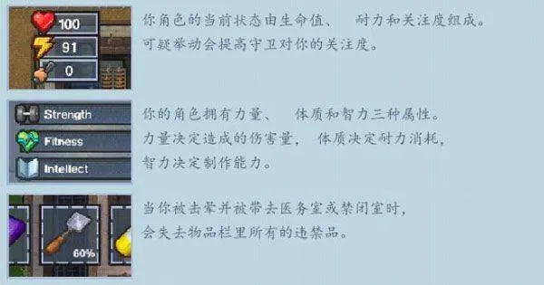 逃脱者2下载 v1.1.558985 手机版 逃脱者2下载 v1.1.558985 手机版